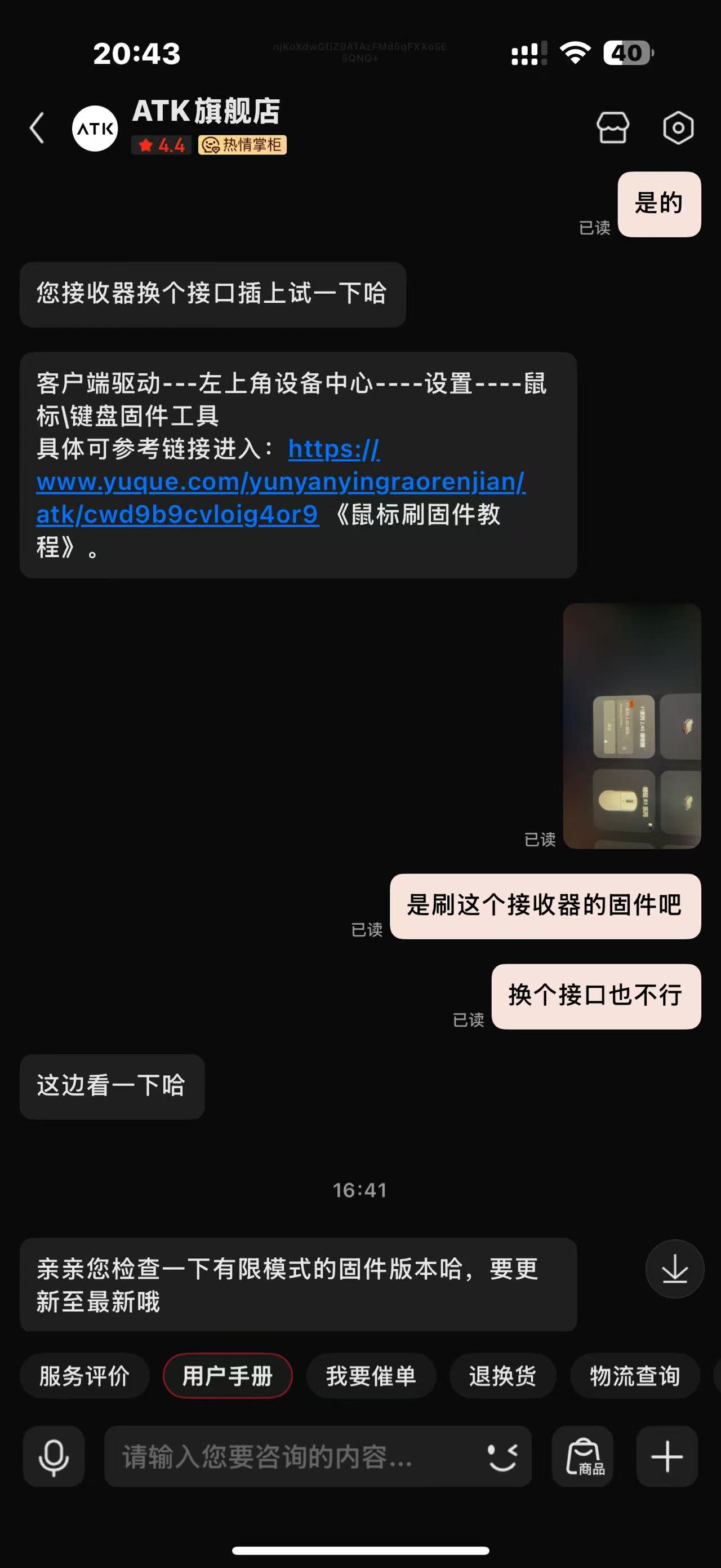 微信图片_20251101204331_22_266.jpg