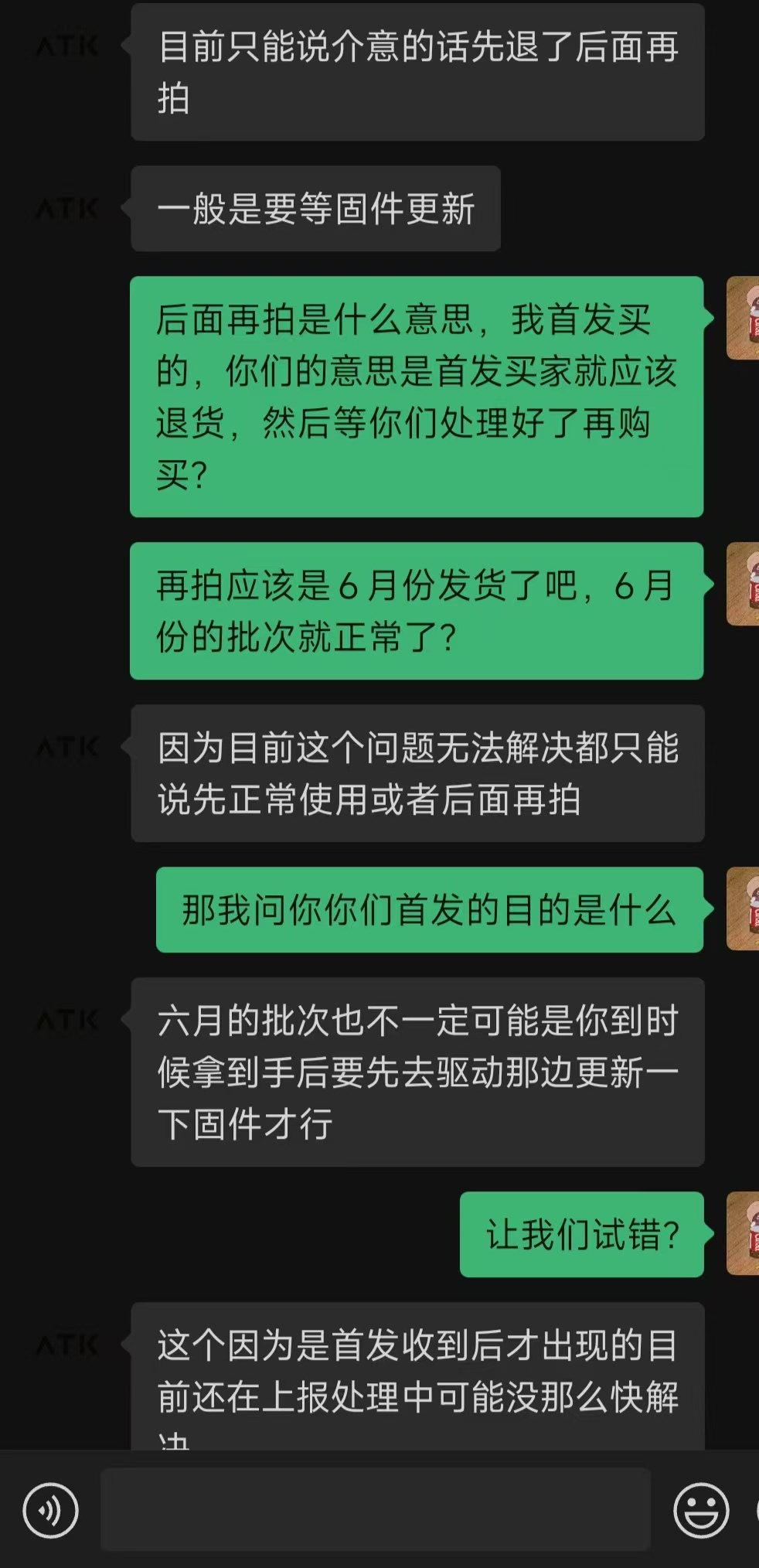 微信图片_20250601234926.jpg