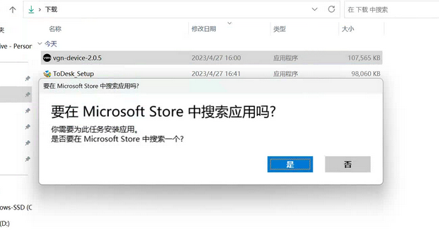 Snipaste_2025-04-10_16-36-43.png