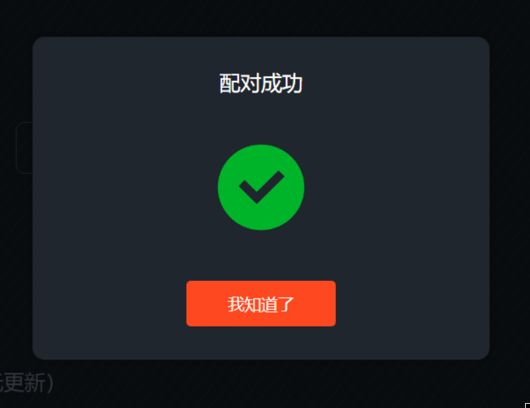 Snipaste_2025-04-10_17-14-46.png