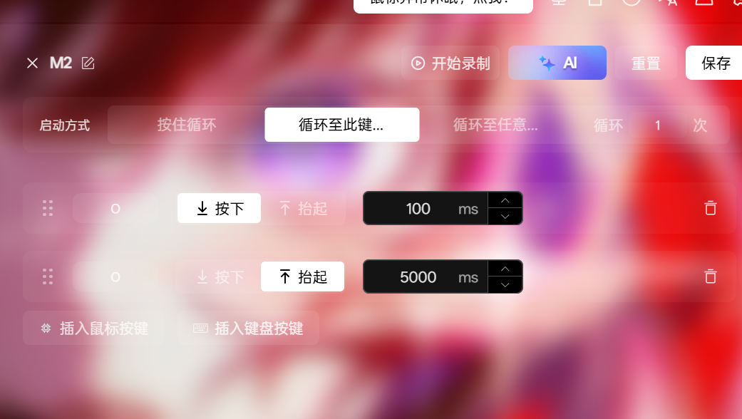 ScreenShot_2026-02-09_144146_383.png