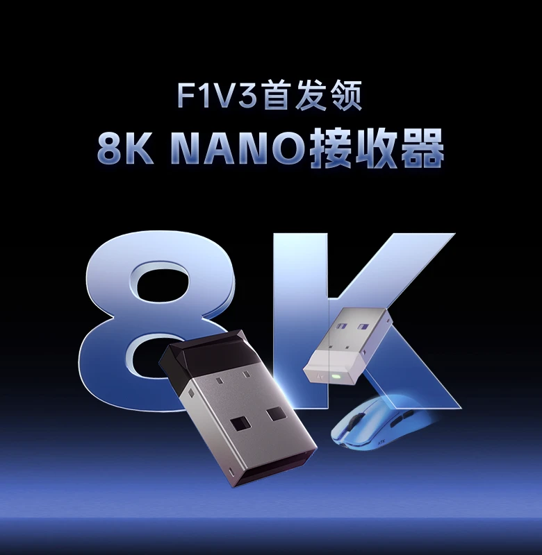 接收器