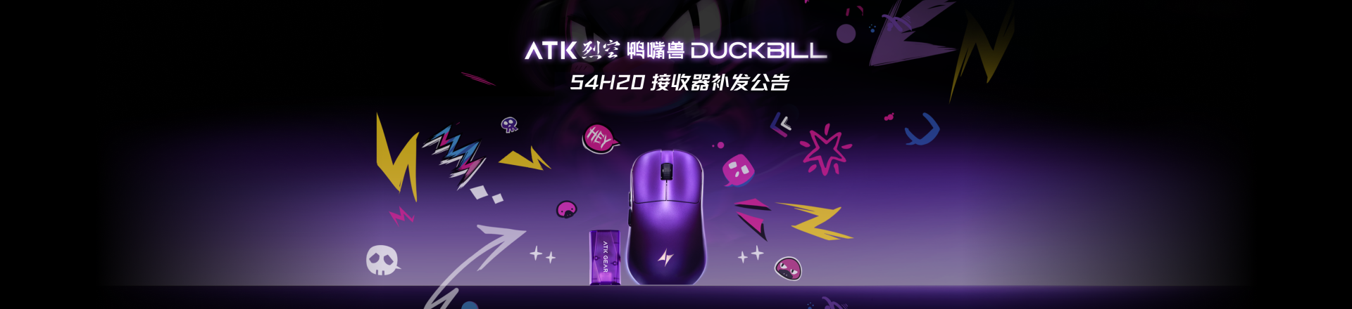 接收器