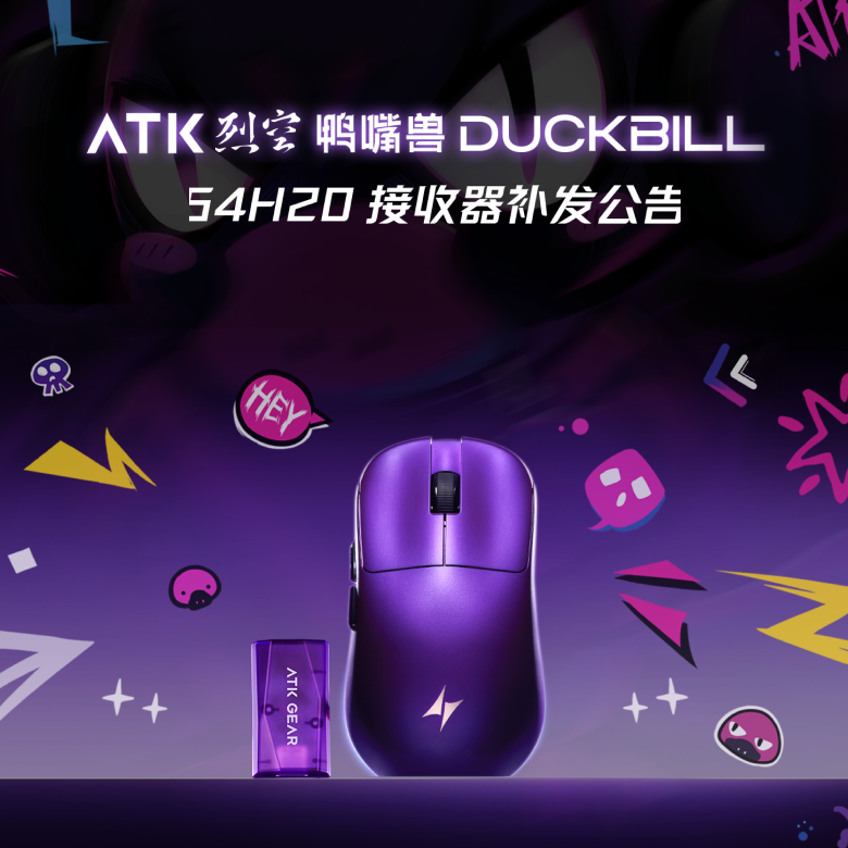 接收器