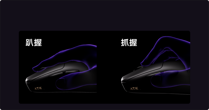 轻量化鼠标
