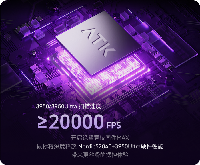 轻量化鼠标