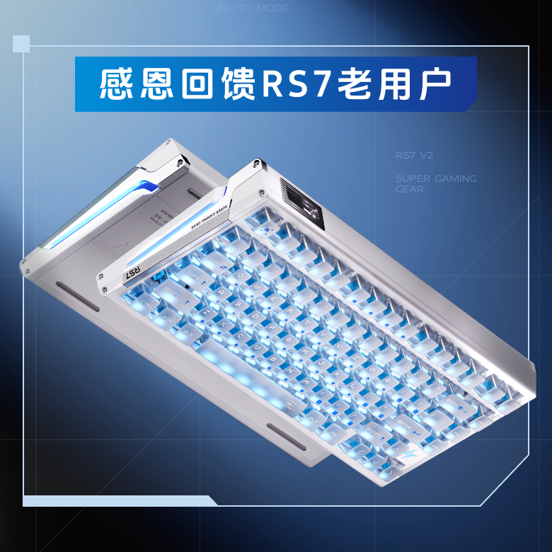 感恩回馈
