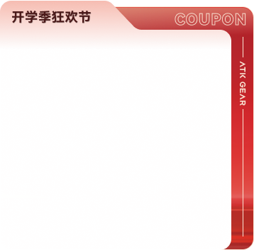 开学季狂欢节优惠券